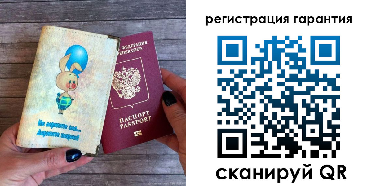 прописка для школы в Горячем Ключе